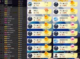 大脸.恭祝爱妃公爵主播照片