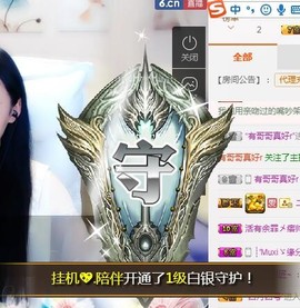 上九天揽月～主播照片