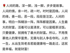 佈離補棄♛琪♛貓哥主播照片