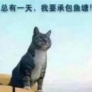 精品渣男