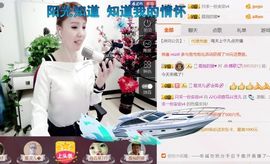 ♪心动音符♪灵儿主播照片