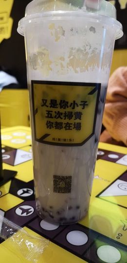 江莱。❤请个小假主播照片