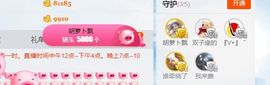 奶兔小姐主播照片