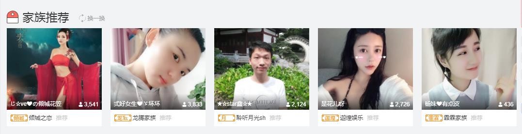 小鑫唱情歌的图片