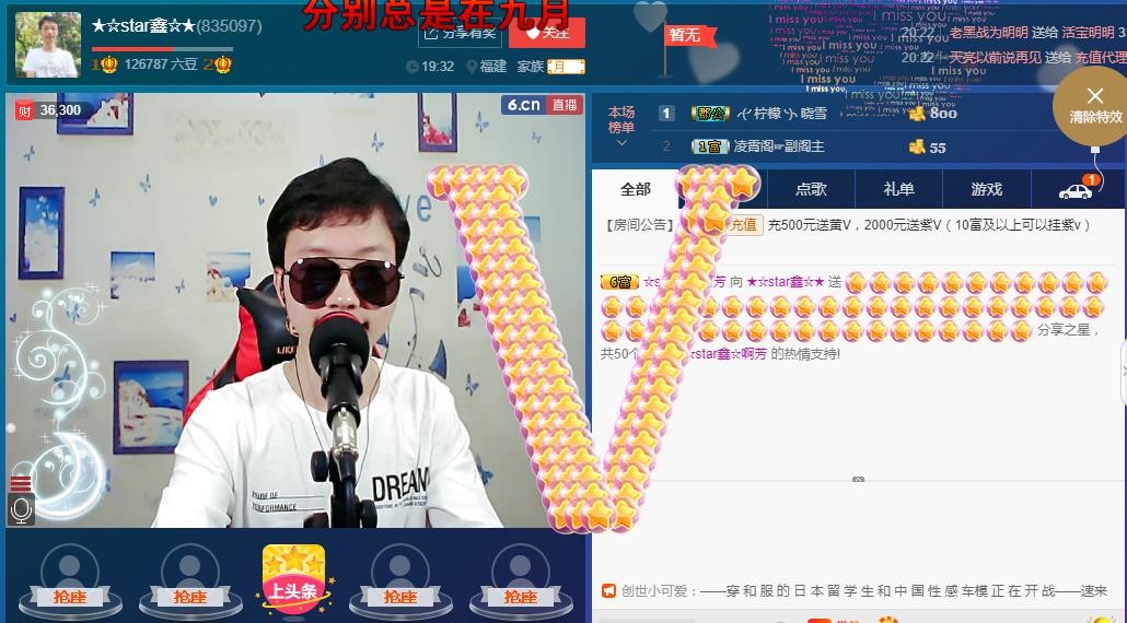 小鑫唱情歌的图片