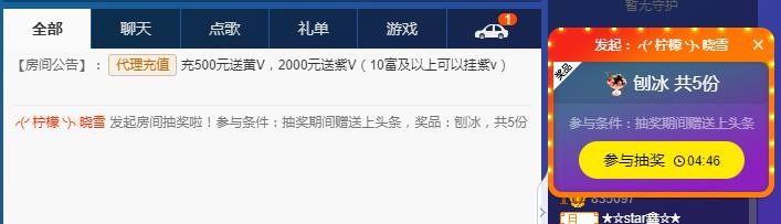 小鑫唱情歌的图片