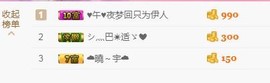 ℒℴvℯ玲妹妹♪♪主播照片