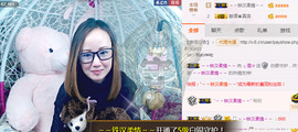 ぃ雪☆主播照片