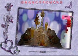 开心❤️❤️果主播照片