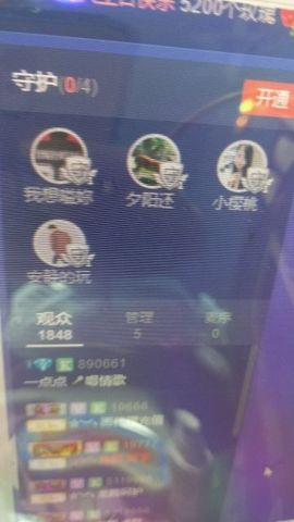 香港点点主播照片
