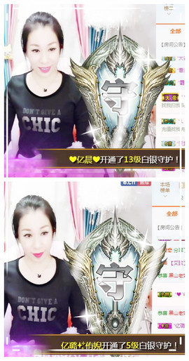 ♡妖尛精♪主播照片