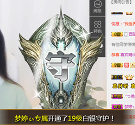 梦婷哟ぃ主播照片