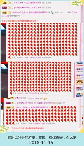 DJ21225主播照片