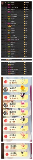 依诺♔休息主播照片