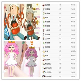 故乡111主播照片