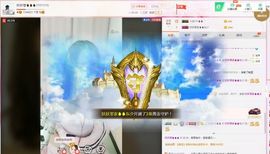 冰城东哥🍒主播照片