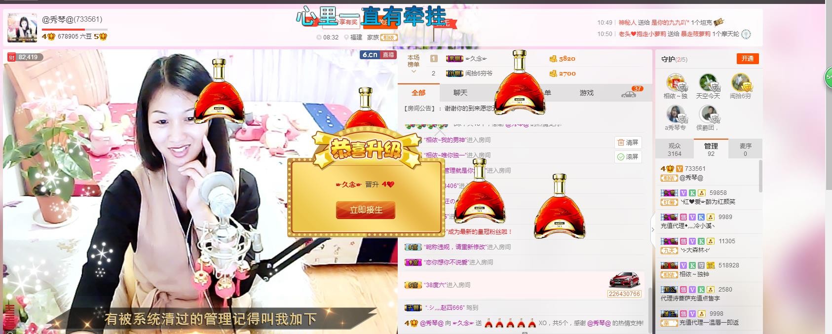 🎶琴儿🎶幸福满满的图片