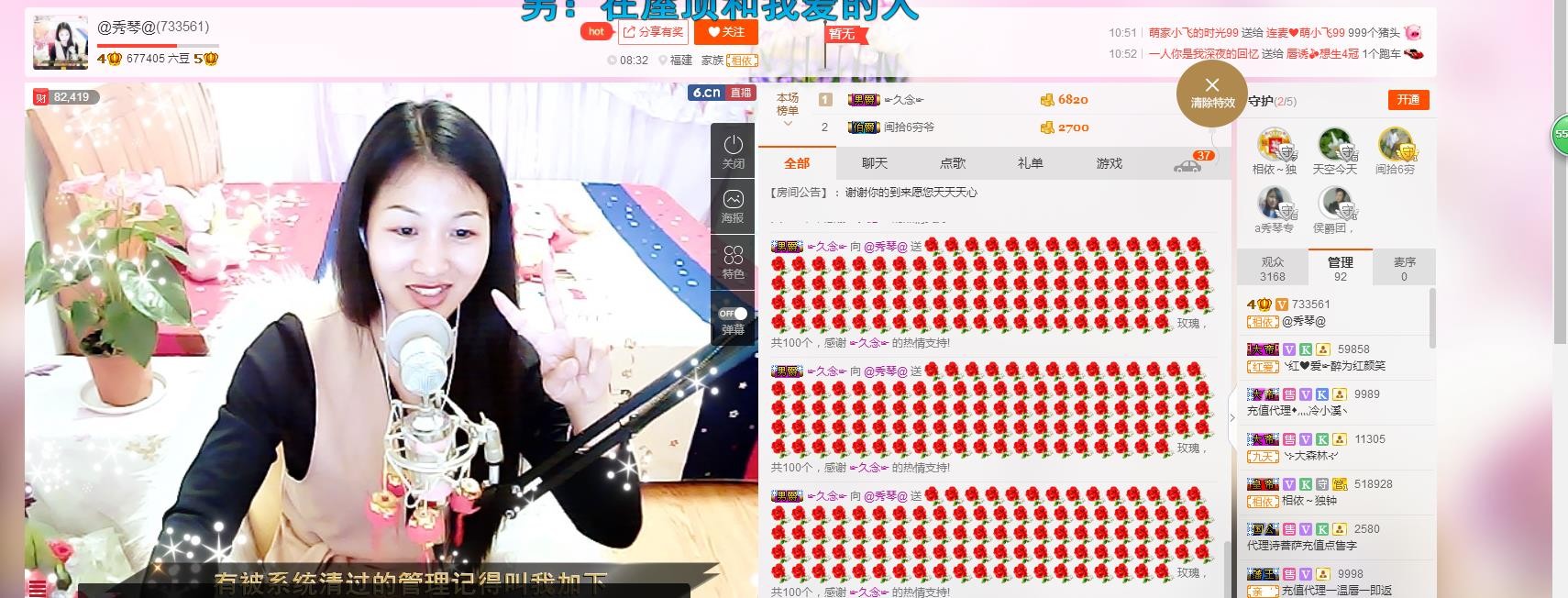 🎶琴儿🎶幸福满满的图片