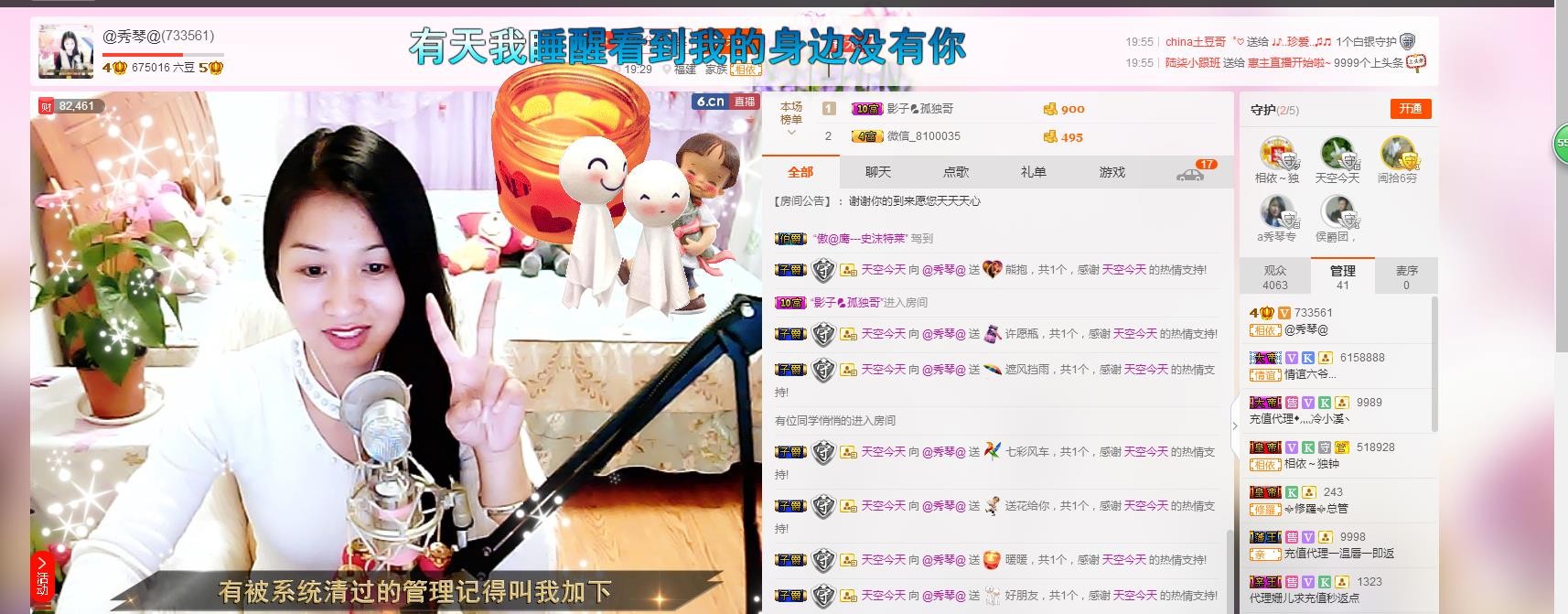 🎶琴儿🎶幸福满满的图片