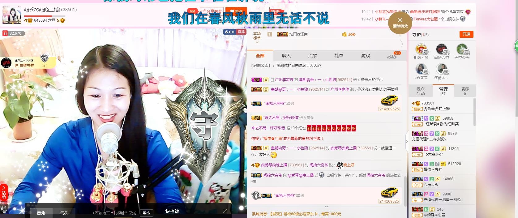 🎶琴儿🎶幸福满满的图片