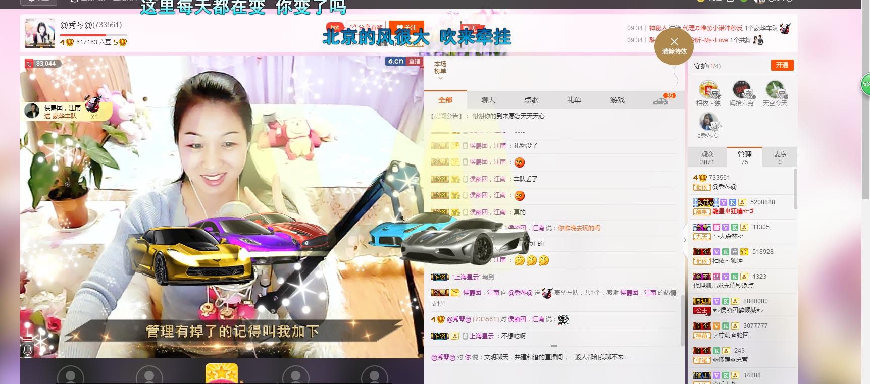 🎶琴儿🎶幸福满满的图片
