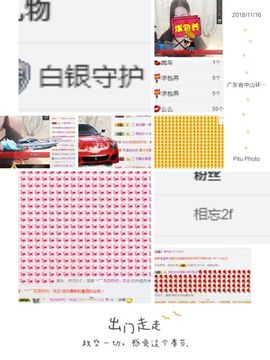 菜芽★☜你的现女友主播照片