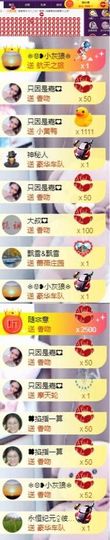 跑调嘉💟休主播照片