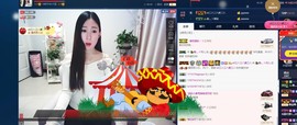 四川雨打湿了温州的夜主播照片