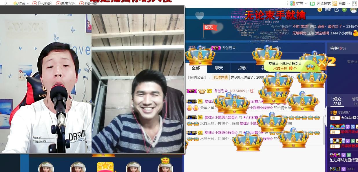 小鑫唱情歌的图片