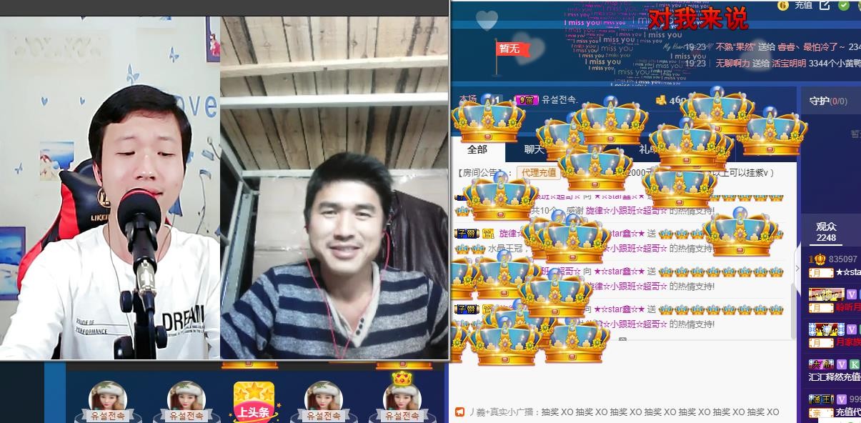 小鑫唱情歌的图片
