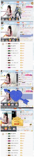 ╰╮玲珑╭╯主播照片