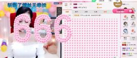 凡音🧡歌手加油主播照片
