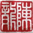 陈龙凯撒
