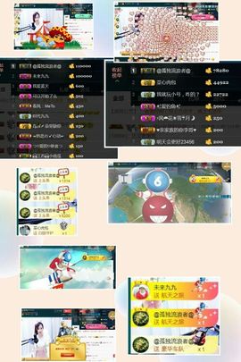 九公主99主播照片