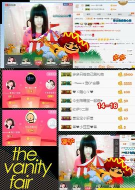 乖“我们的回忆，😘主播照片