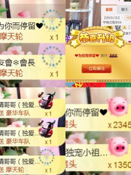 丫头随缘直播主播照片