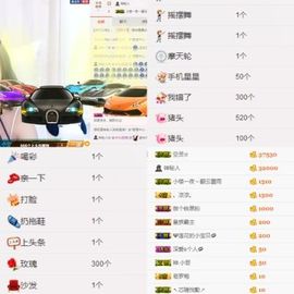 ♛cc♛停播主播照片