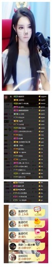 依诺♔休息主播照片