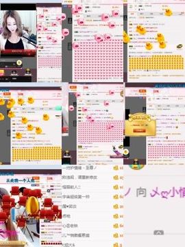 乄ღ小情绪回来了ぷ★主播照片