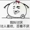 【花椒邻居】海报