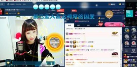月离开了退网，再见主播照片