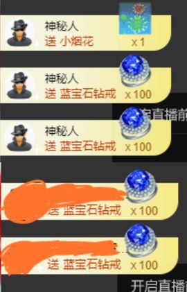 海鸽休息几天主播照片