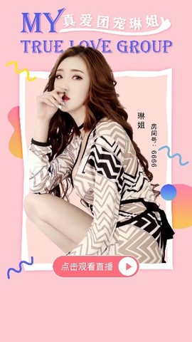 美女蛇m主播照片