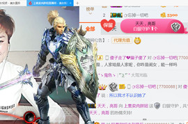 随缘小妞儿主播照片