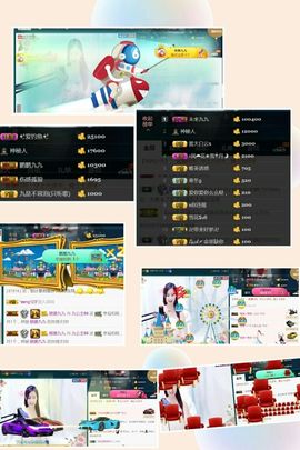 九公主99主播照片