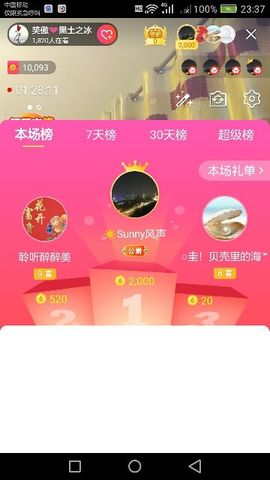 默默不语了@主播照片