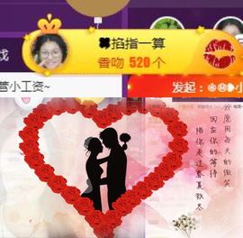 跑调嘉💟休主播照片