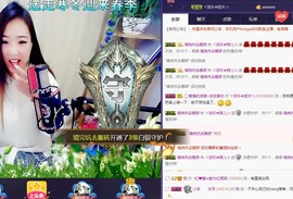 ゞ悠乐★婉儿つ主播照片