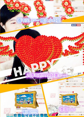 @翎云主播照片
