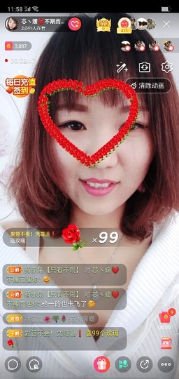 ♛寂小寞♛主播照片